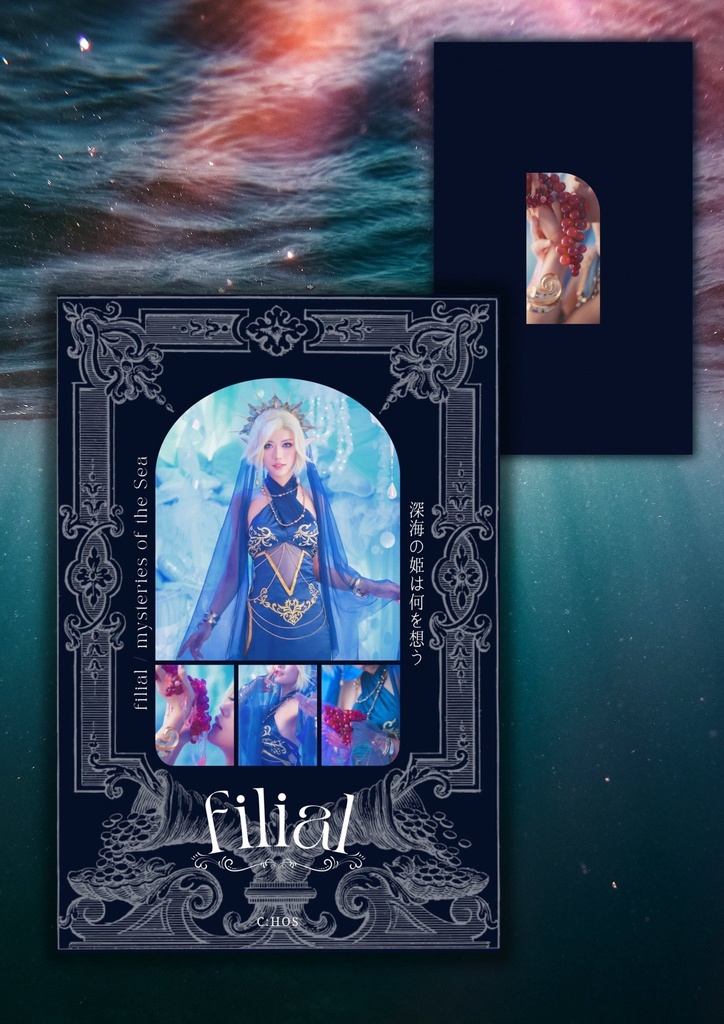 創作写真集「filial」/ メッセージサイン付き