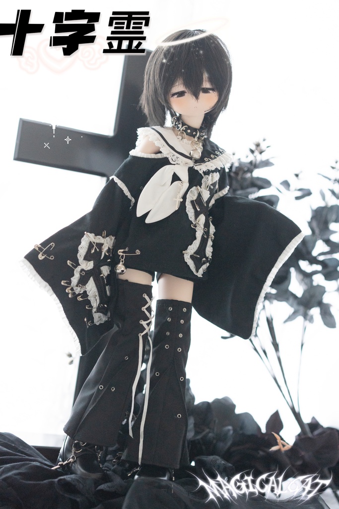 十字霊 MDD・KUMAKO