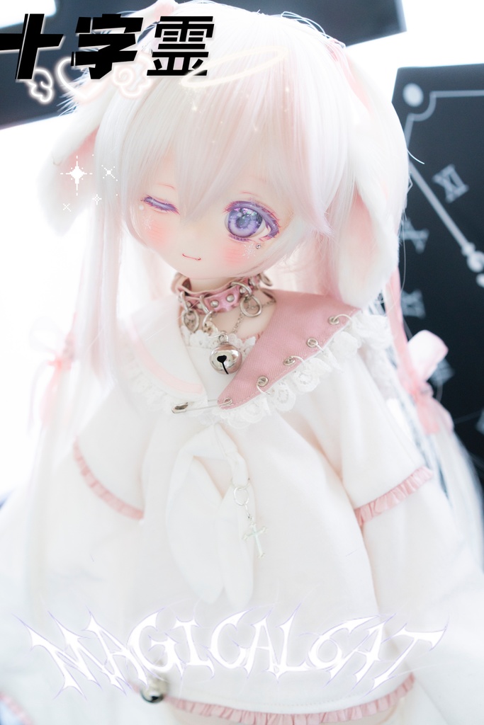 十字霊 MDD・KUMAKO