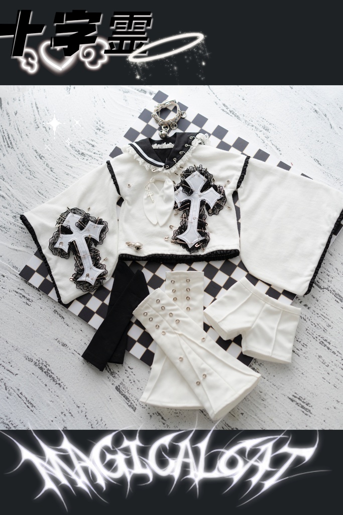 十字霊 MDD・KUMAKO