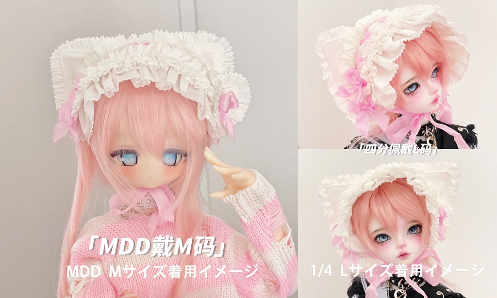 システムエンジェル・ベルト ベルト+子猫髪飾り+セーター(3点セット)