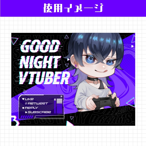 【無料】ゲームタイトル画面風おやすみVtube素材