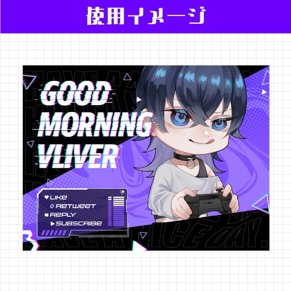 【無料】ゲームタイトル画面風おはようVliver素材