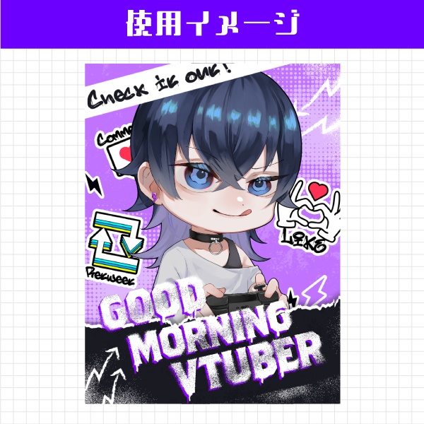 【無料】ポップ×ストリート風おはようVtuber素材