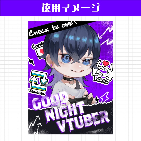 【無料】ポップ×ストリート風おやすみVtuber素材