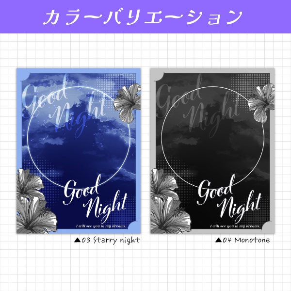 【無料】大人っぽ夏風おはようVtuber素材