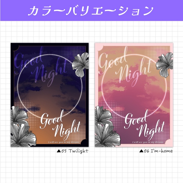 【無料】大人っぽ夏風おはようVtuber素材