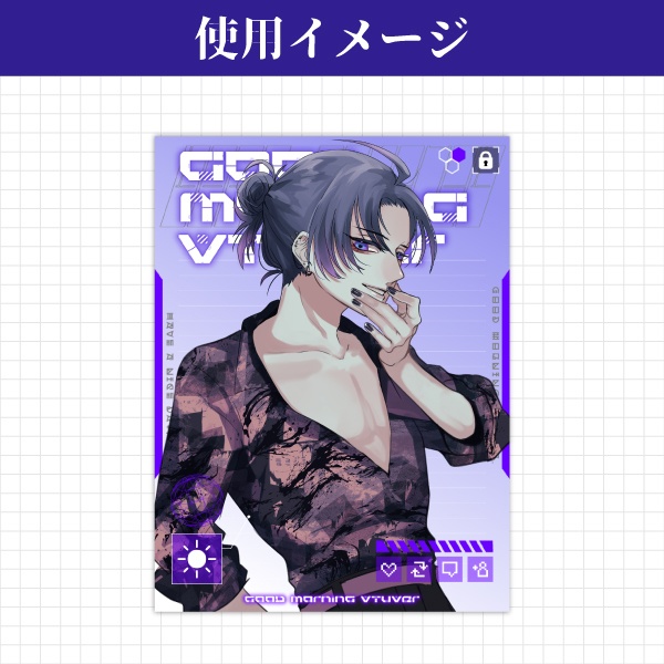 【無料】サイバー風おはようVtuber素材