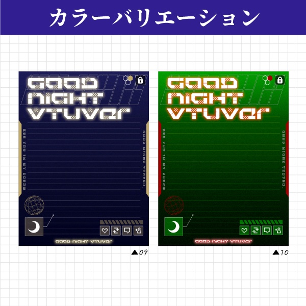 【無料】サイバー風おやすみVtuber素材