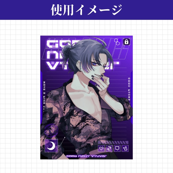 【無料】サイバー風おやすみVtuber素材