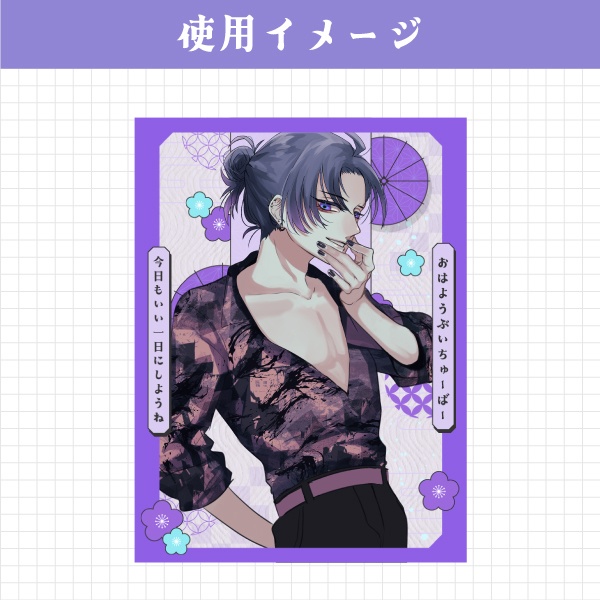 【無料】レトロ和風おはようVtuber素材