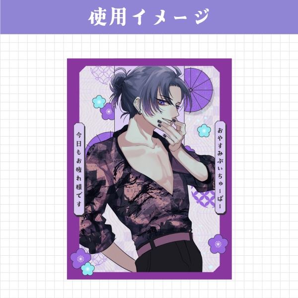 【無料】レトロ和風おやすみVtuber素材