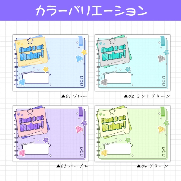 【無料】「Check it out Vtuber」素材 吹き出しVer.