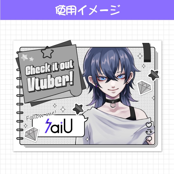 【無料】「Check it out Vtuber」素材 吹き出しVer.