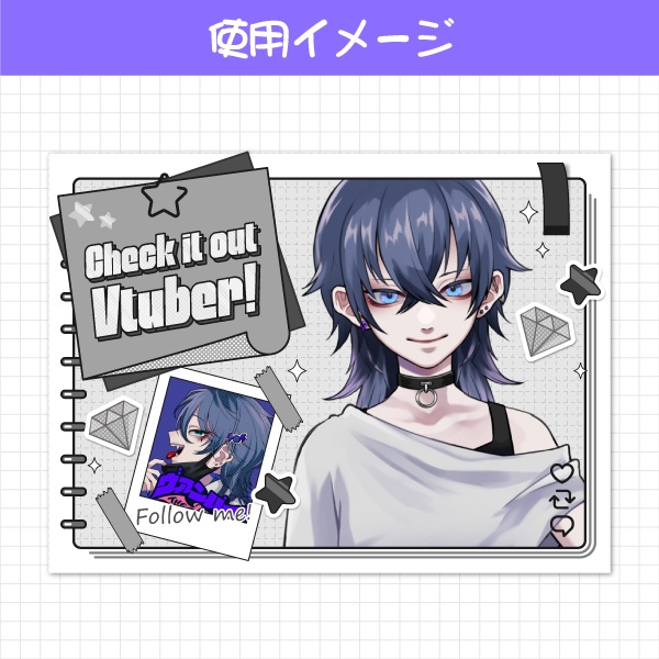 【無料】「Check it out Vtuber」素材 チェキVer.