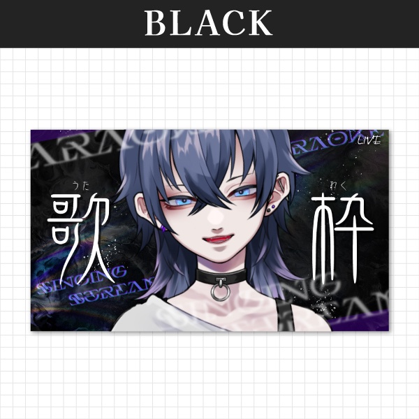 【フリー素材】歌枠サムネイル素材-BLACK/WHITE