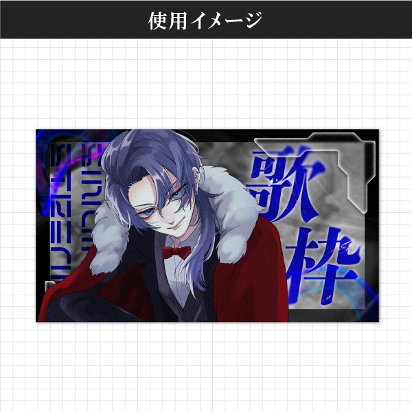 【フリー素材】歌枠サムネイル素材