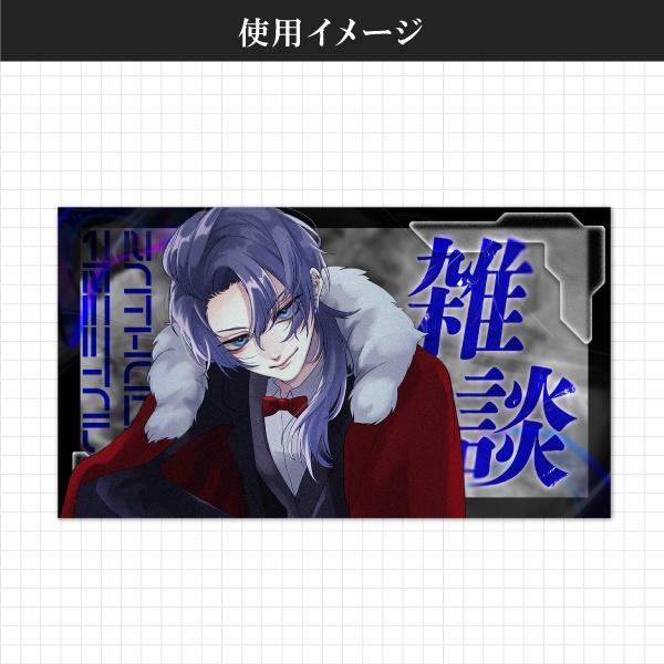 【フリー素材】雑談サムネイル素材