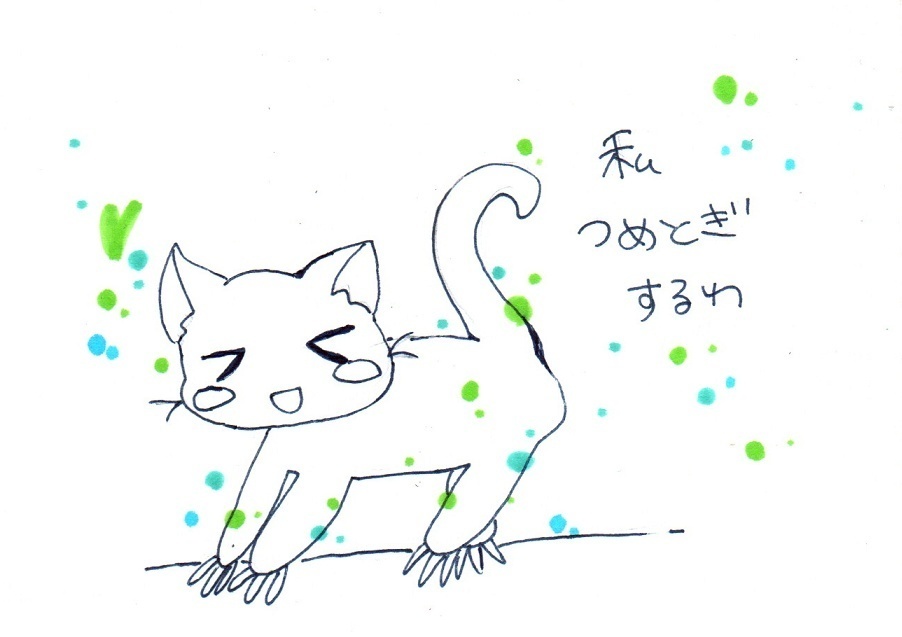 蝶とチビ