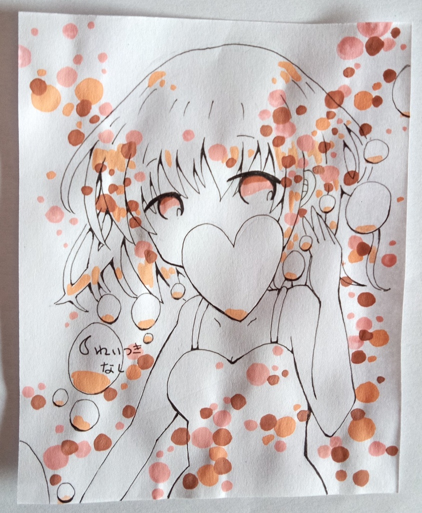 原画「君に貰ってほしい」