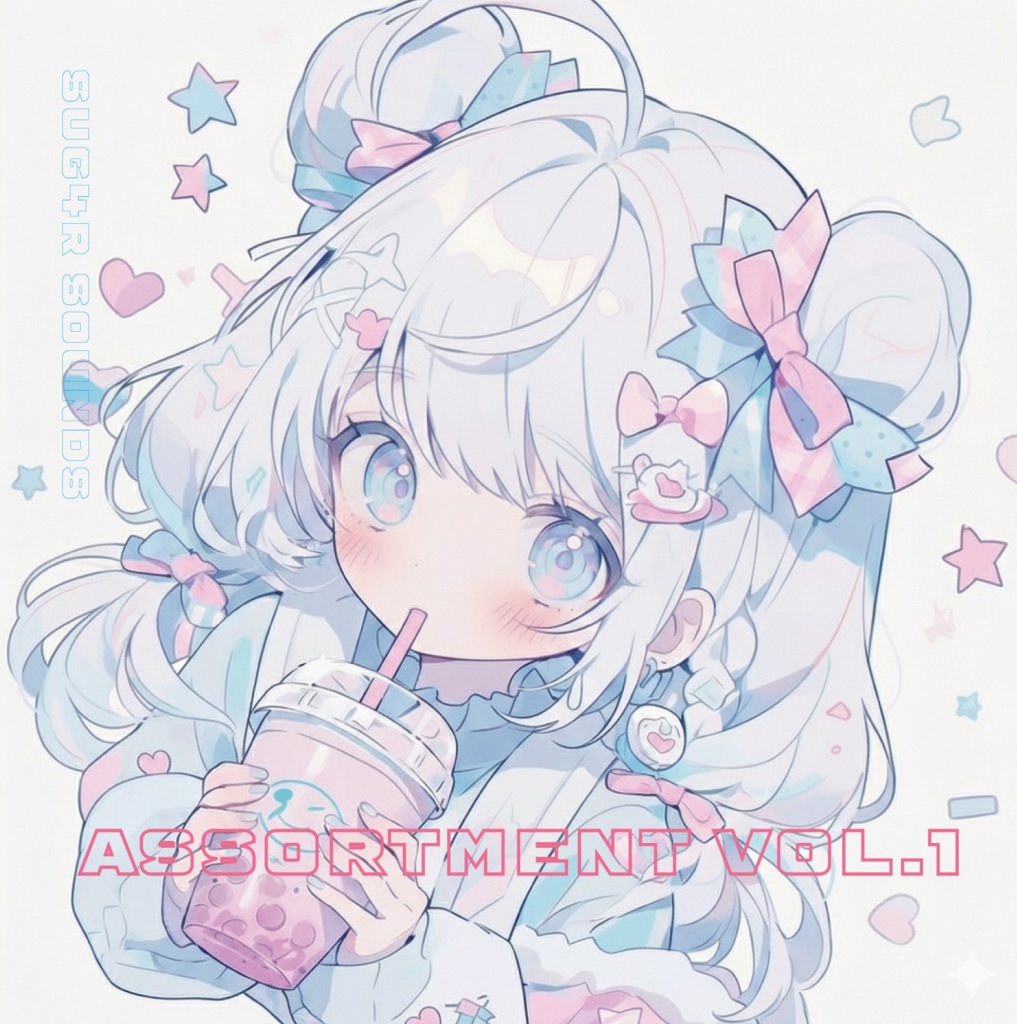 Assortment Vol.1 [ダウンロード商品］