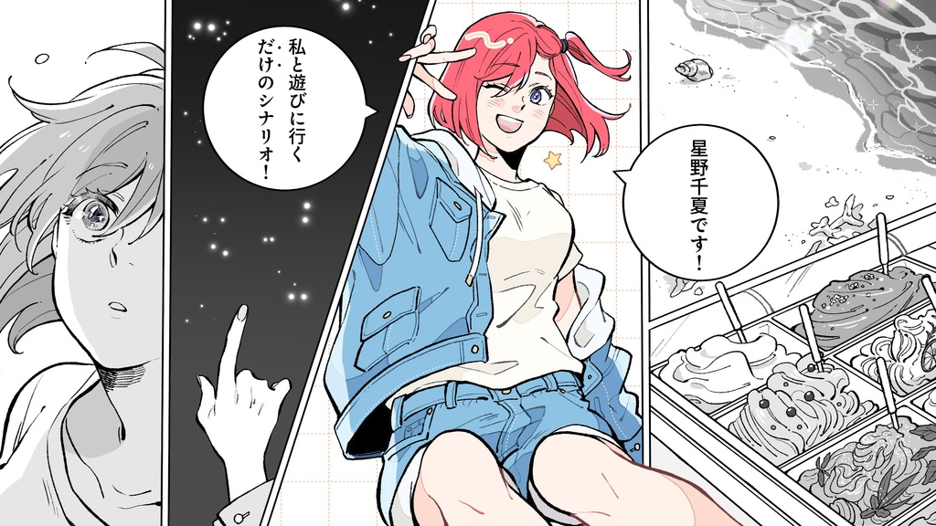 【エモクロアTRPG】1072