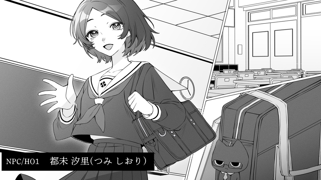 【エモクロアTRPG】夕星シンフォニア