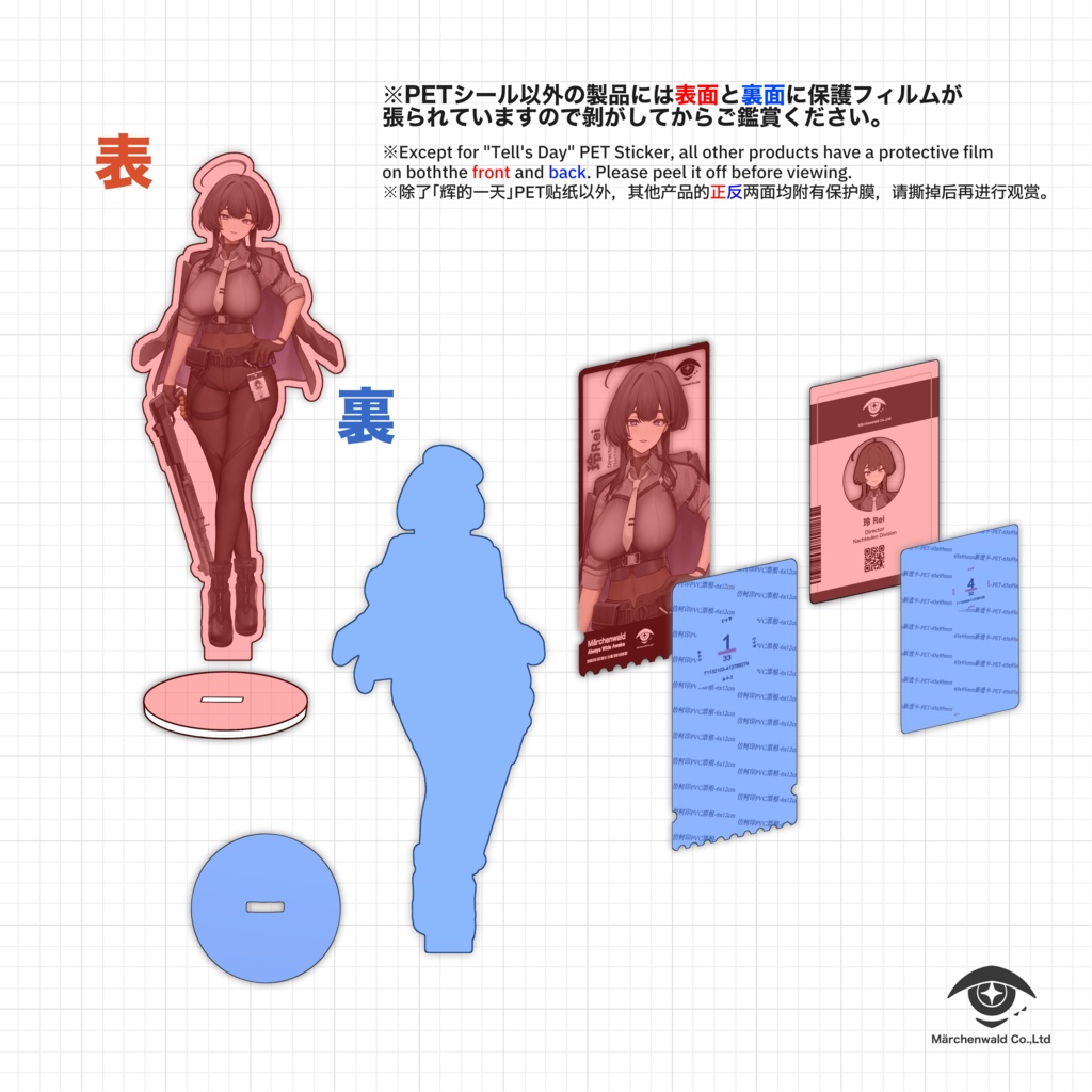 「玲」公式オリジナルグッズセット 「Rei」Original Goods Set