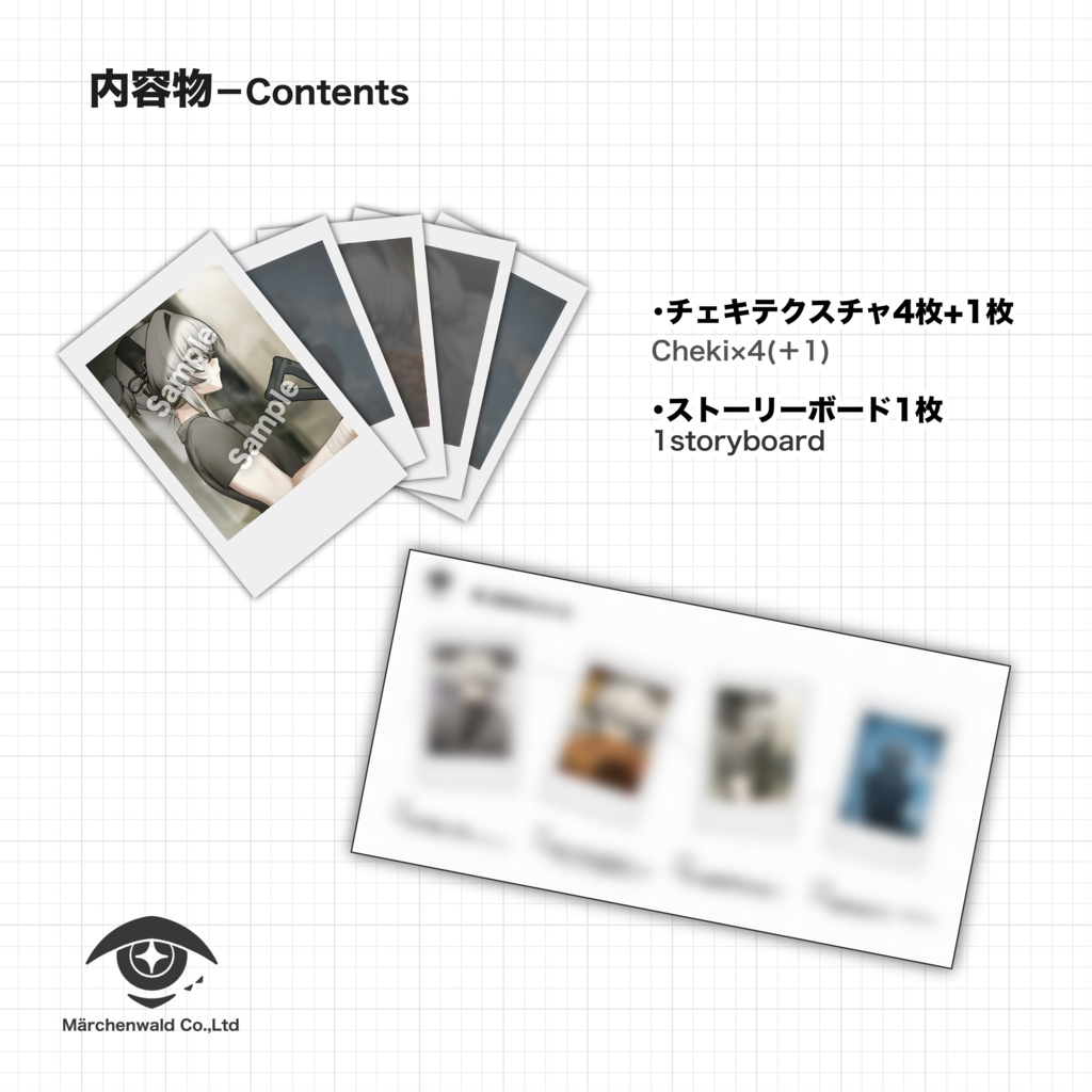 【DLC】チェキテクスチャ「Tell 輝」Vol. 1 Polaroid Texture "Tell 輝"