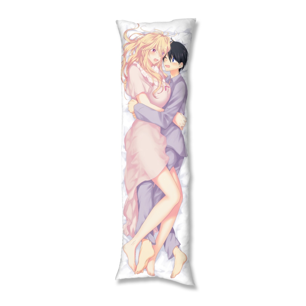 美月×結斗　抱き枕カバー