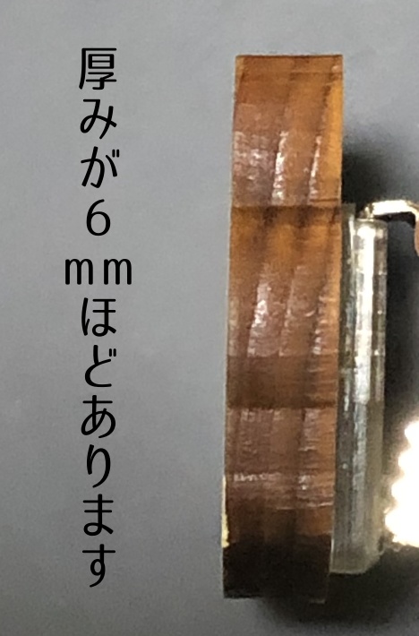 スターゲイジーパイ 木製バッジ