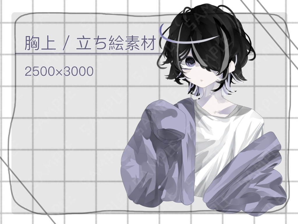 【無料】立ち絵素材-001