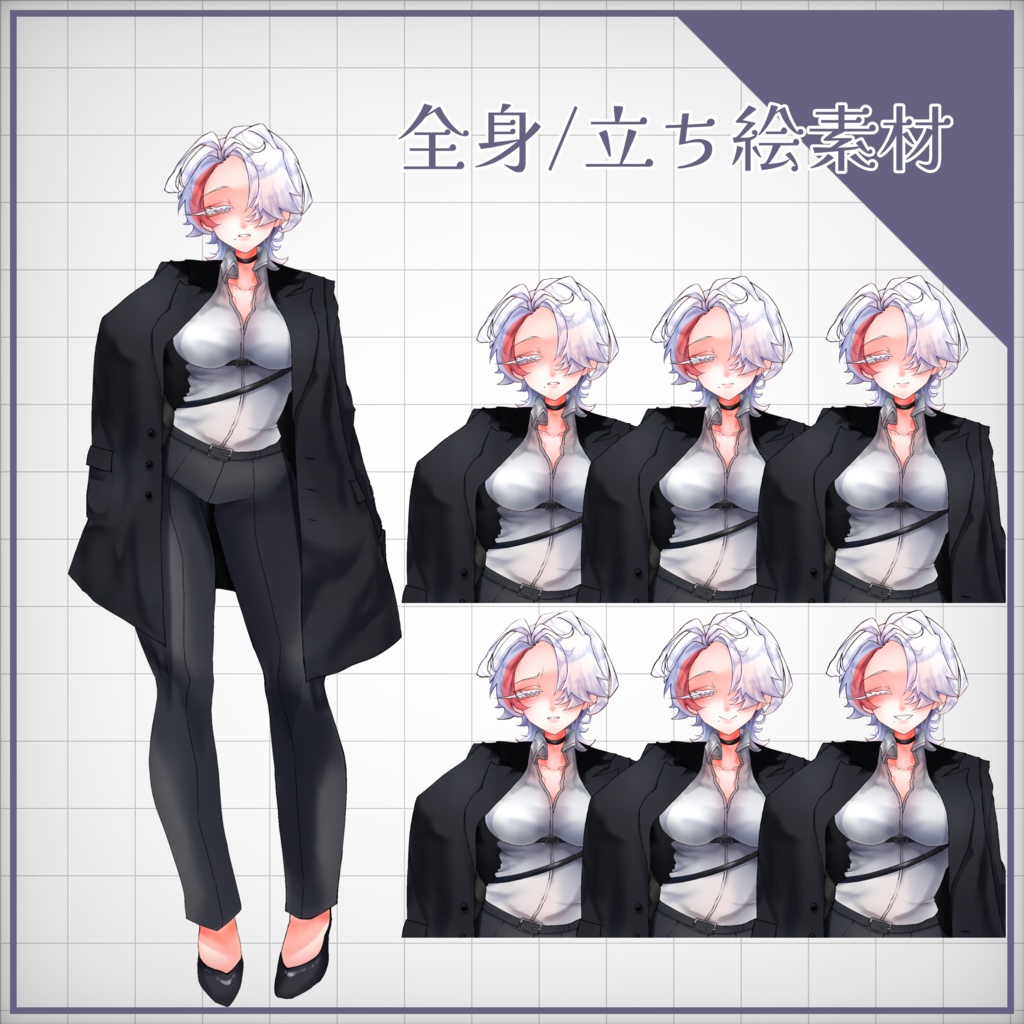 【無料】立ち絵素材-002