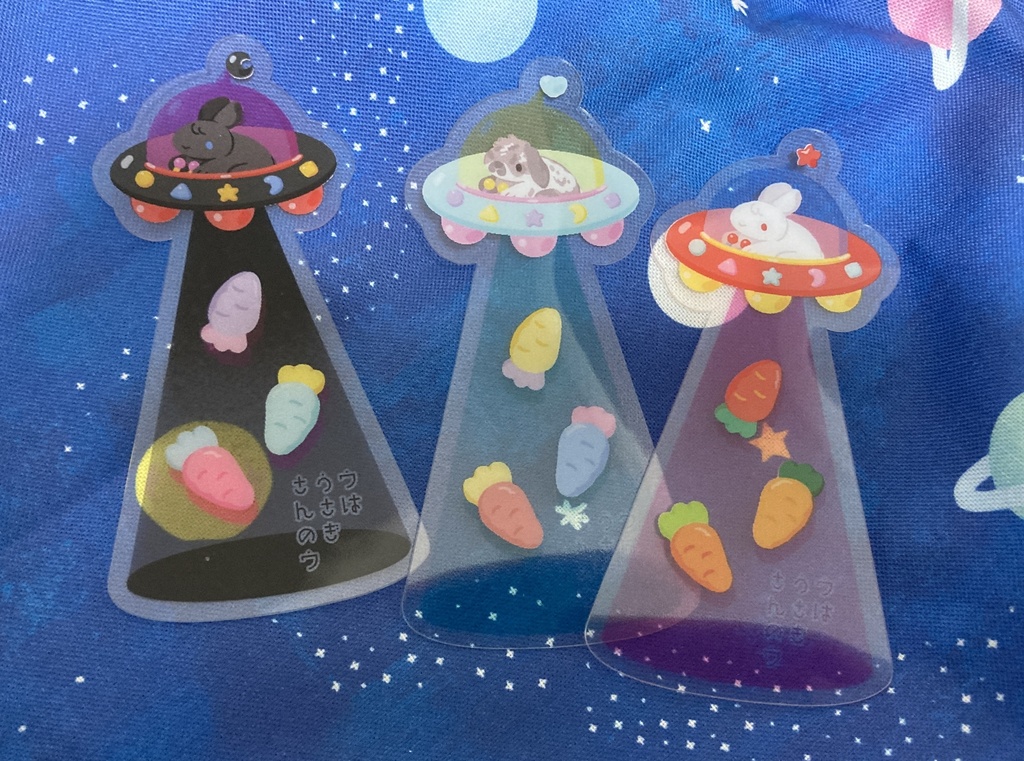 【第二版】うさぎSFアンソロジー ウはうさぎさんのウ/R is for Rabbit