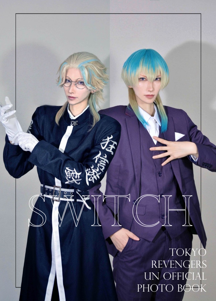 SWITCH