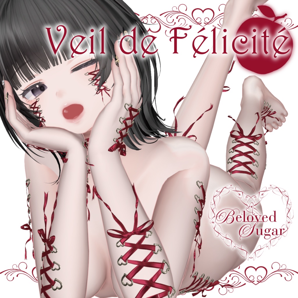 【森羅対応】Veil de Félicité ー ヴェイル・ド・フェシリテ ー【CorsetRibbon】