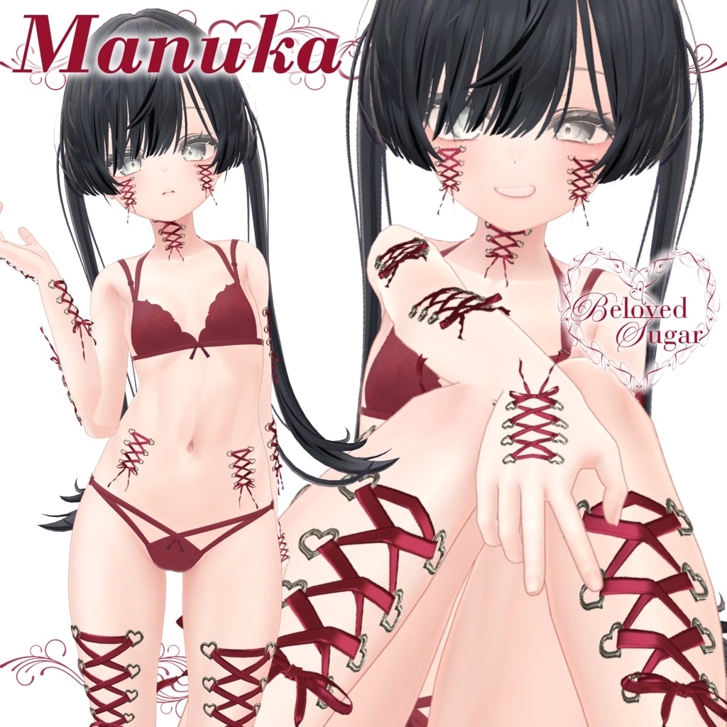 【7アバター対応】Veil de Félicité ー ヴェイル・ド・フェシリテ ー【CorsetRibbon】