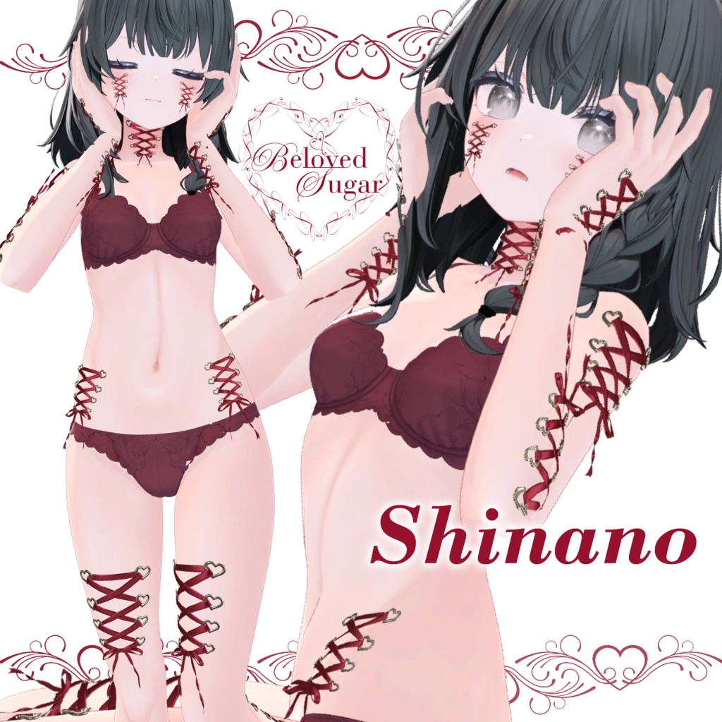 【7アバター対応】Veil de Félicité ー ヴェイル・ド・フェシリテ ー【CorsetRibbon】