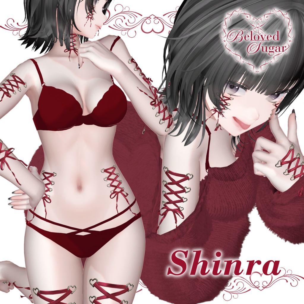 【7アバター対応】Veil de Félicité ー ヴェイル・ド・フェシリテ ー【CorsetRibbon】