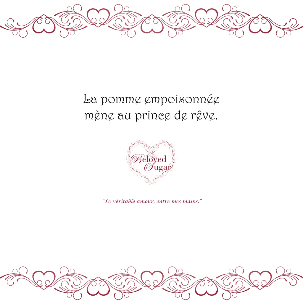 【7アバター対応】Veil de Félicité ー ヴェイル・ド・フェシリテ ー【CorsetRibbon】