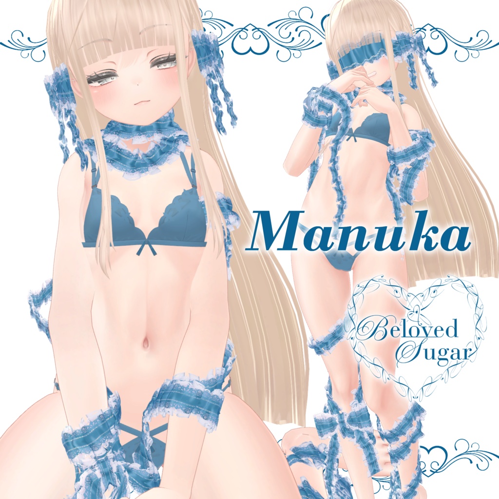 【7アバター対応】Tissage de Douceur ー ティサージュ・ドゥ・ドゥスール ー【Hair&Accessory】