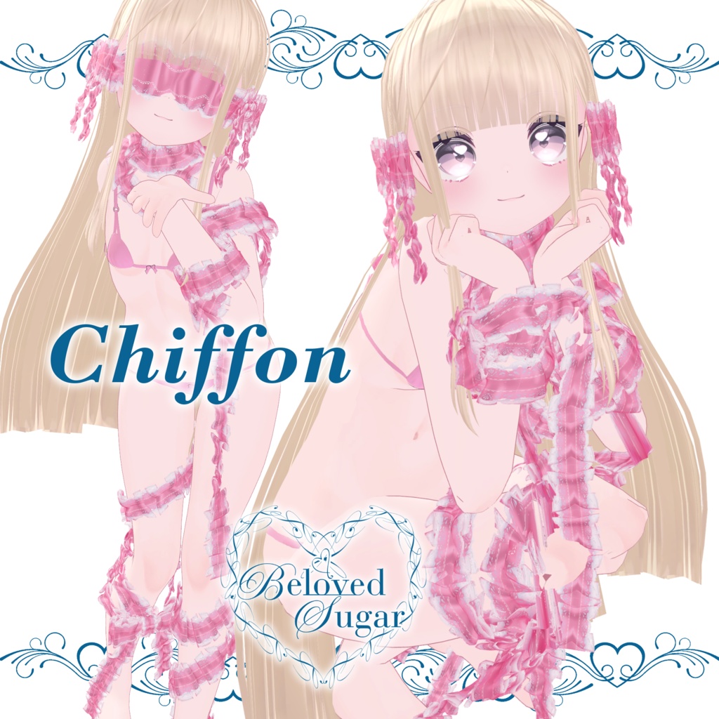 【7アバター対応】Tissage de Douceur ー ティサージュ・ドゥ・ドゥスール ー【Hair&Accessory】