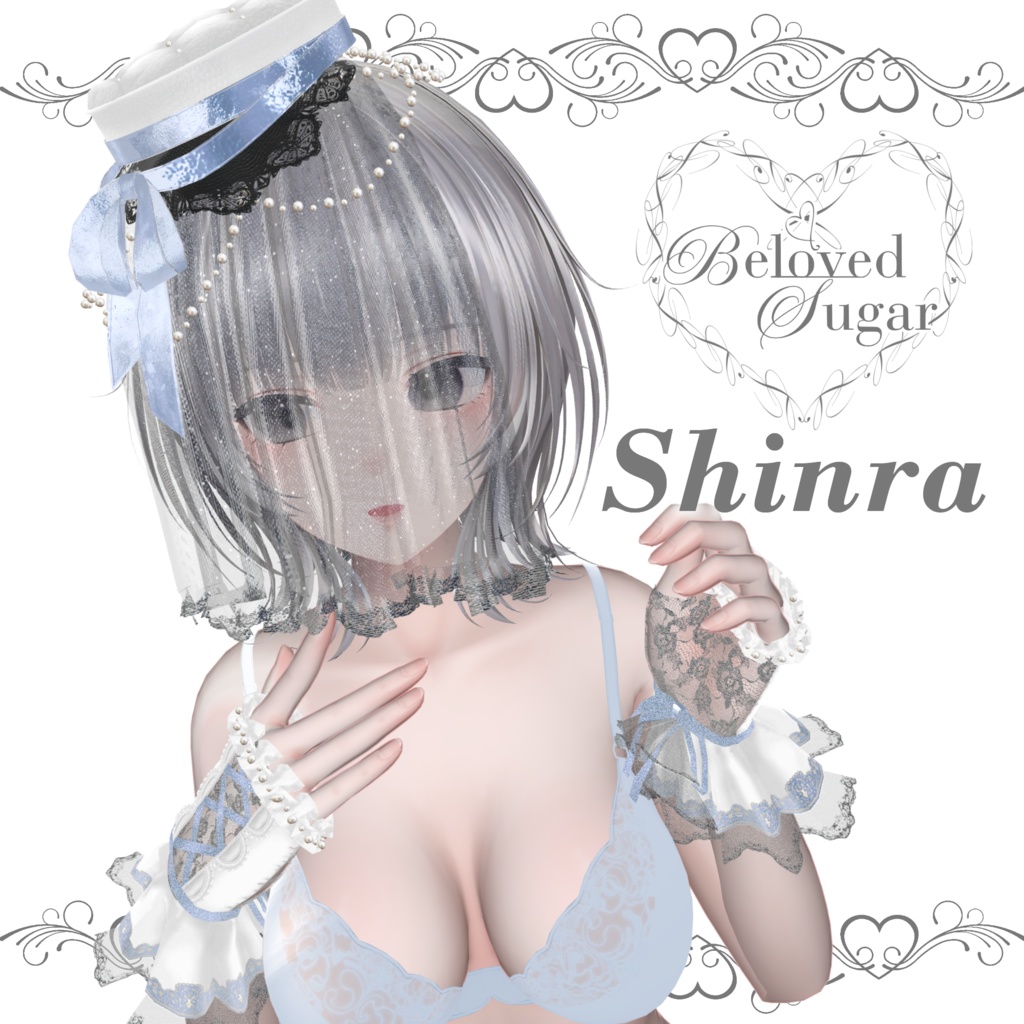 【7アバター対応】Rêverie de Savoir - レヴリ・ドゥ・サヴォワール -【Hat&Glove】