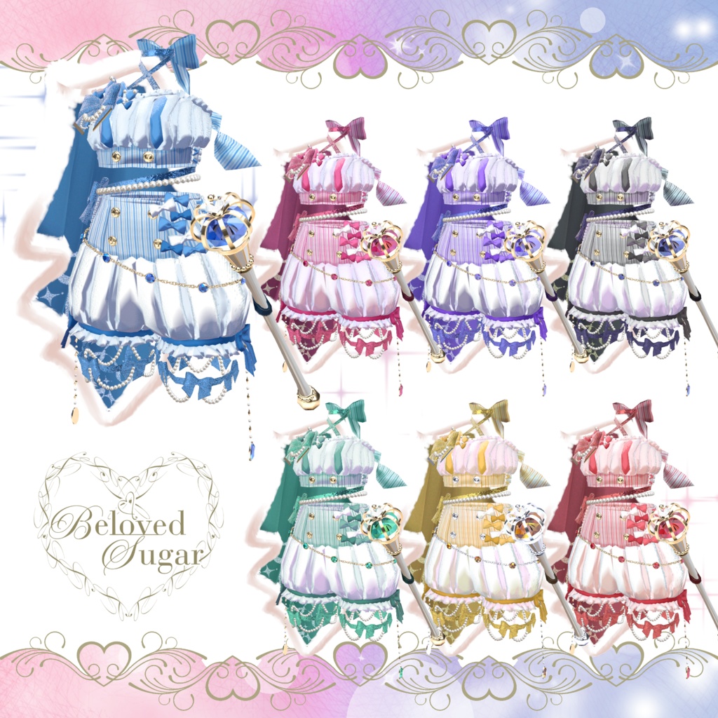 【8アバター対応】Empire du Secret - アンピール・デュ・スクレ - 【Costume】