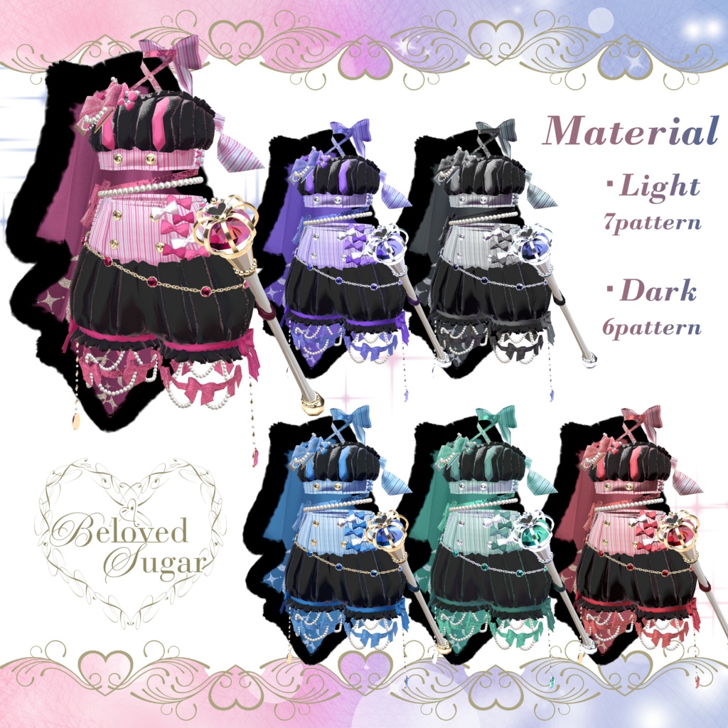 【8アバター対応】Empire du Secret - アンピール・デュ・スクレ - 【Costume】