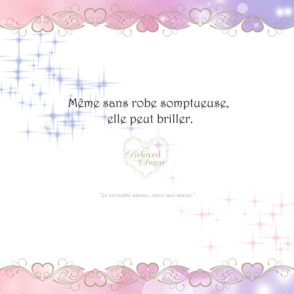 【8アバター対応】Empire du Secret - アンピール・デュ・スクレ - 【Costume】