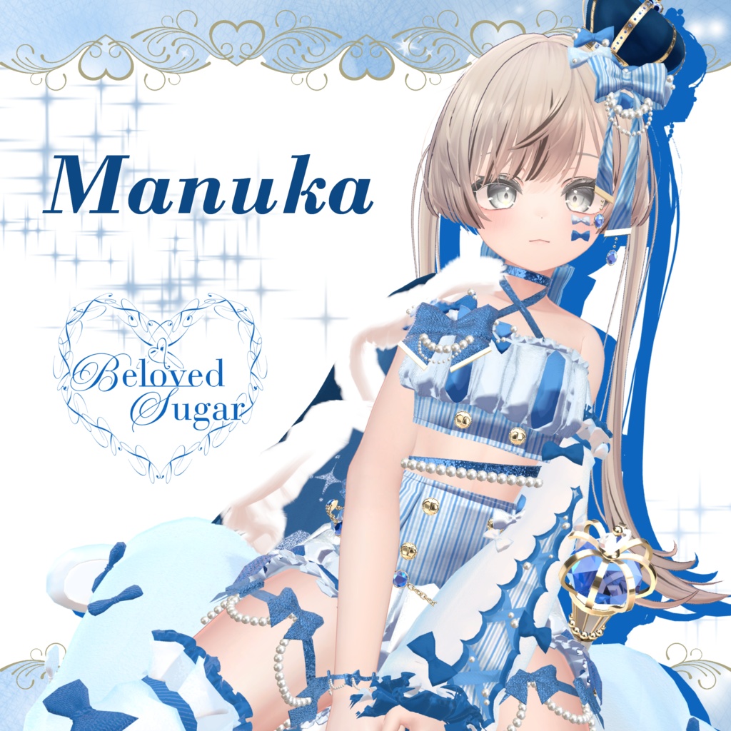 【8アバター対応】Empire du Secret - アンピール・デュ・スクレ - 【Costume】