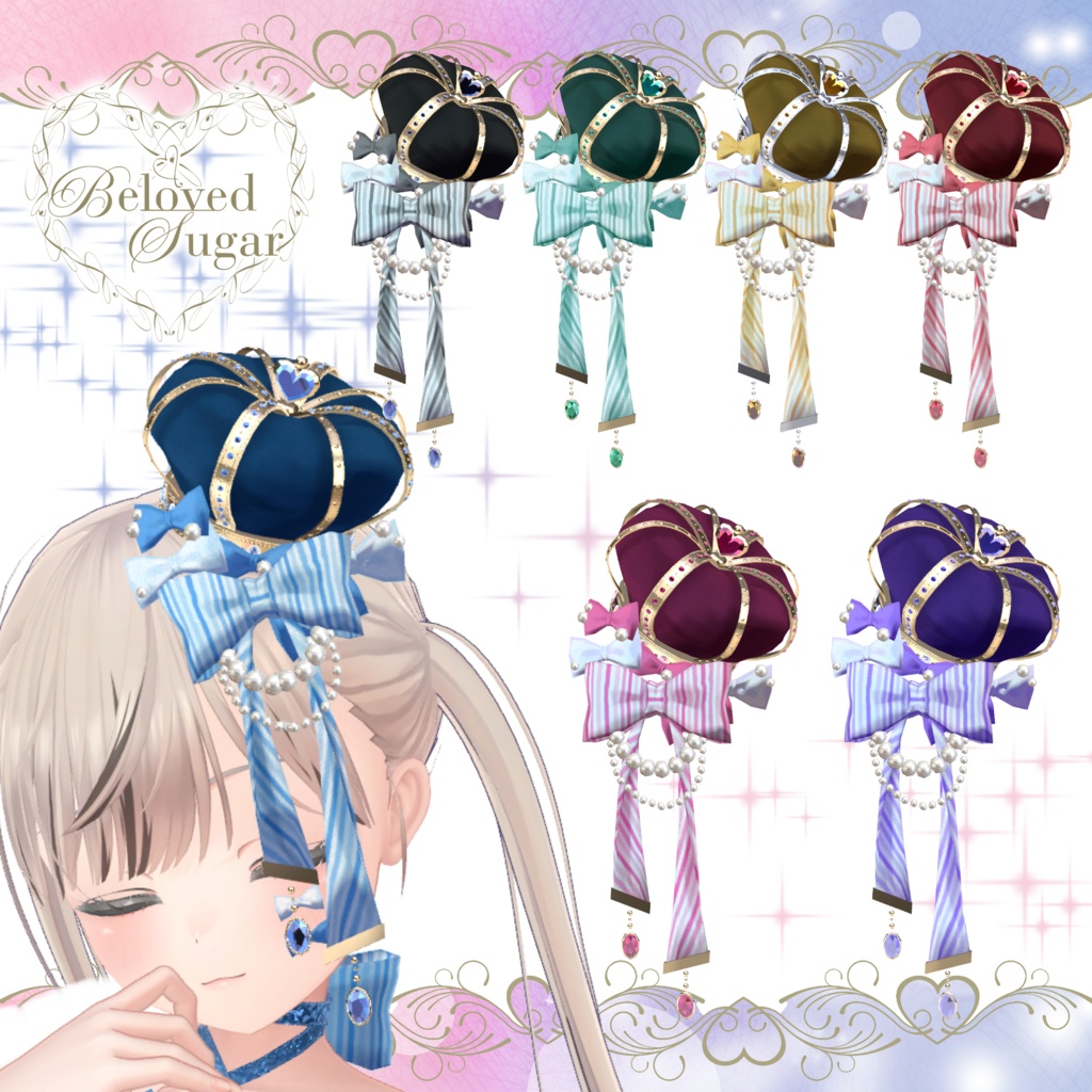 【8アバター対応】Empire du Secret - アンピール・デュ・スクレ - 【Costume】