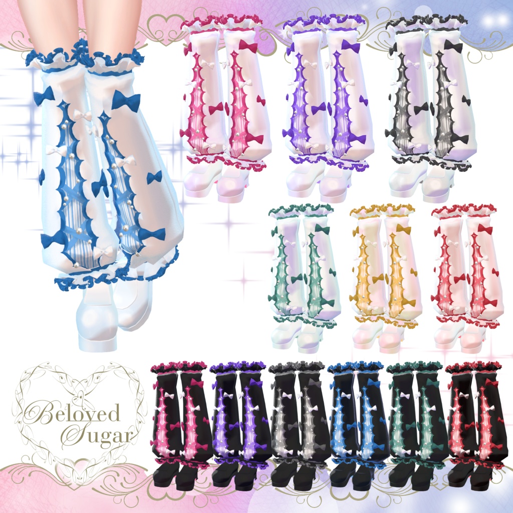 【8アバター対応】Empire du Secret - アンピール・デュ・スクレ - 【Costume】