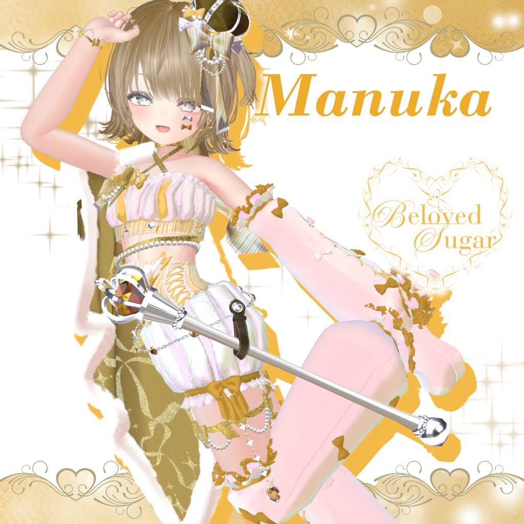 【8アバター対応】Empire du Secret - アンピール・デュ・スクレ - 【Costume】